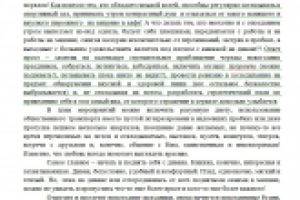 Работа 1704071