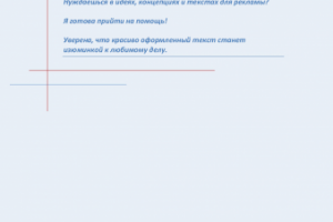 Работа 3517797