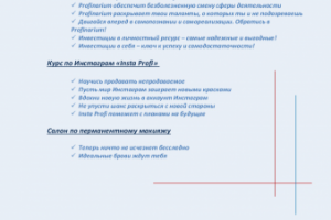 Работа 3517796