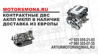Работа 2929425