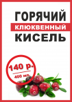 Работа 2970052