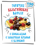 Работа 2970051
