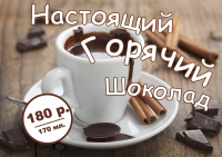 Работа 2944088