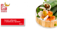 Работа 2673682