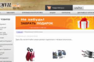 Подъемные механизмы