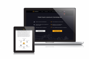 Stonetoken.io Инвестиции в производство минерального порошка