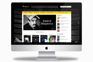 Onlinelib.com Дизайн главной страницы онлайн-библиотеки