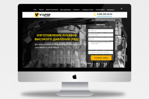 Volter Гидравлик. Производитель рукавов высокого давления