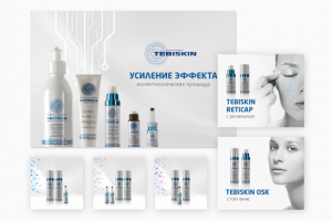 Комплект баннеров и элементы оформления сайта Цитоцевтики