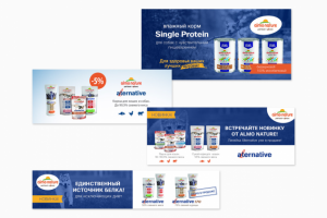 Баннеры для Petshop.ru