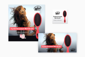 Баннер с ресайзами для Ibody.ru