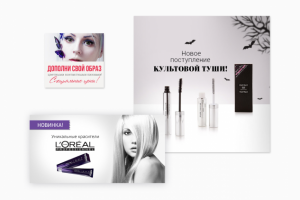 Баннеры для Ibody.ru