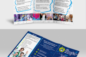 Работа 2493296