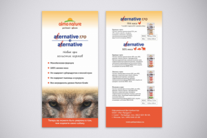 Флаер Almo Nature Alternative для собак