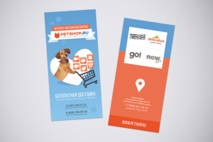 Флаер Petshop.ru
