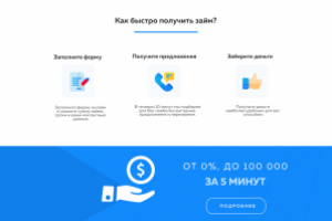 Работа 3515574