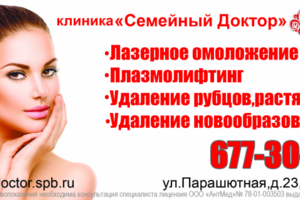 Работа 3500180