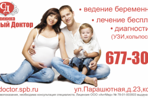 Работа 3500146