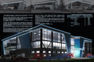 Много-функциональный комплекс Динамо