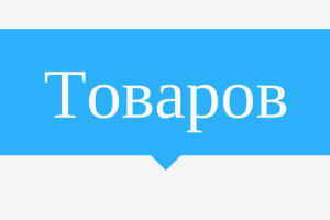 Работа 3325204