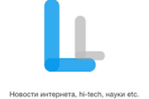 Lamelab - новости интернета