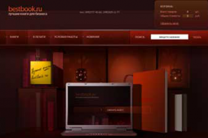 bestbook - сайт по продаже книг