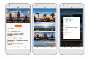 Биржа Горящях Туров