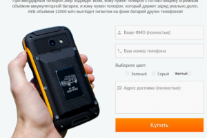 Работа 3486683