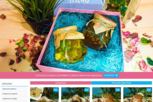 Работа 3486681