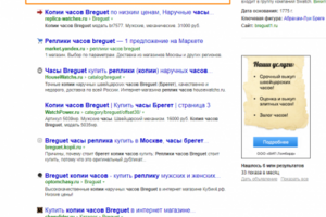 https://1000chasov.ru