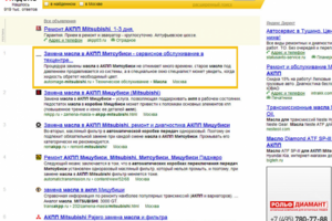 http://autoimage-nissan.ru