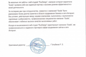 Работа 3451904