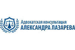 Работа 3451920