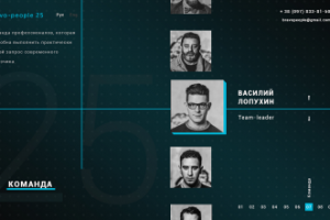 Сайт для студии Bravo-people