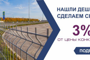 Баннер для сайта