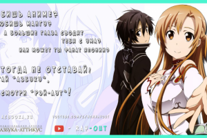 Рекламный флаер