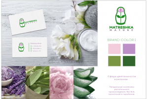 Работа 3497931