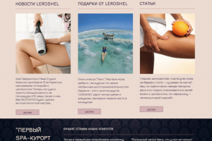 Работа 3497697