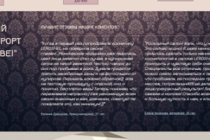 Работа 3497698