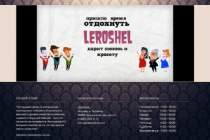 Работа 3497706