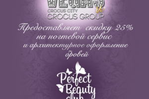 Работа 3497713