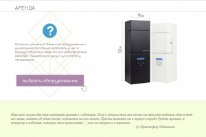 Работа 3496237