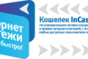 ПО для платежных терминалов InCash