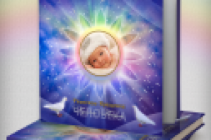 Универсальная фотокнига - "Цветные облака"