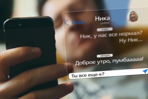 Меню телефона