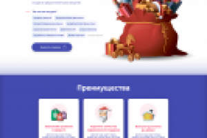 Готовый подарок на новый год