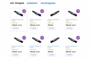 Дизайн интернет-магазина б/у комплектующих