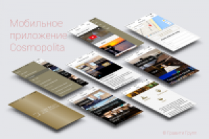 Cosmopolita Hotel-Boutiqu