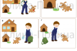 Мальчик и пёс