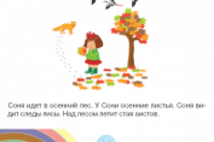 Девочка с осенними листьями